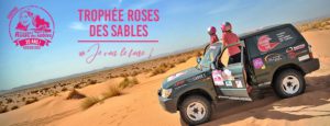 2021-10 Rallye Roses des sables